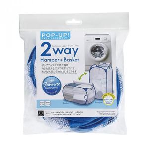 Laundry 2-way Hanpa & basket KL-083