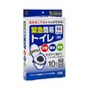 Kokubo Toilet Emergency Bag