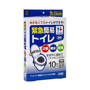 Kokubo Toilet Emergency Bag