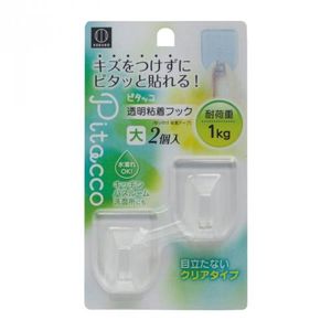 Pitacco large clear 2P