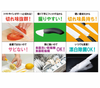 Kyocera Ceramic Knife FKR160N