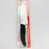 Kyocera Santoku Type FKR-140WH