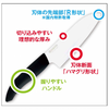 Kyocera Ceramic Knife FKR130N