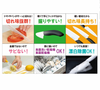 Kyocera Ceramic Knife FKR130N