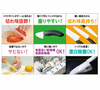 Kyocera Ceramic Knife FKR110N