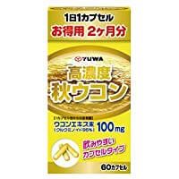 Yuwa high concentration autumn turmeric 60 capsules