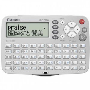 CANON wordtank IDP-700G