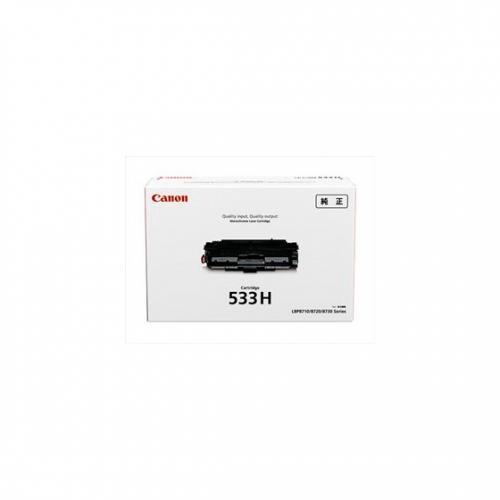 CANON toner cartridge CRG-533H ｜ DOKODEMO