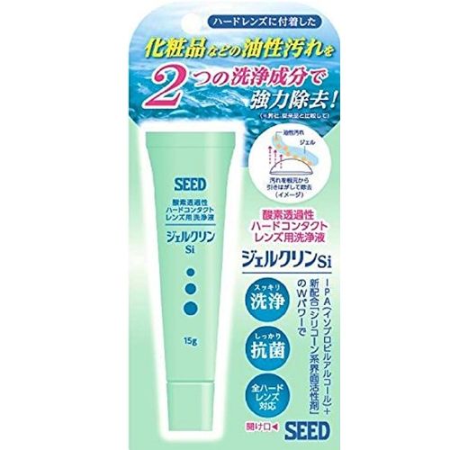 Gel Clean Si &lt;cleaning solution&gt; 15g