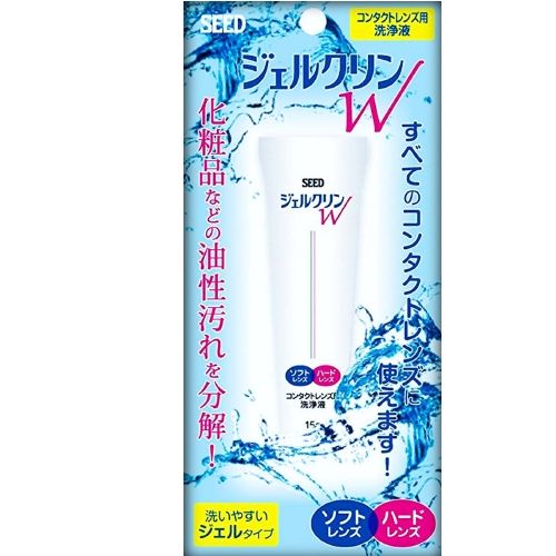 ジェルクリンW &lt;洗浄液&gt; 15g