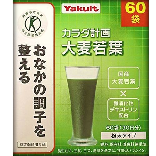 The body plan, "Barley Grass (60 bags)" 300g (5g × 60 bags)