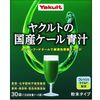 Yakult 日本羽衣甘蓝绿汁 120g (4g x 30包)
