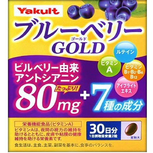 養樂多(Yakult) Health Foods 藍莓金27克（450毫克×60粒）