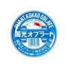 国光オブラート 特大 100枚