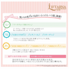 LIFTARNA 高效濃縮面膜 32片