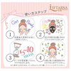 LIFTARNA 高效濃縮面膜 32片
