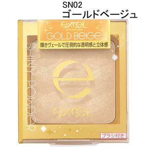 엑셀 S 파우더 NSN 02