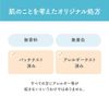 Nameraka 本铺眼霜 20g
