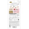 Nameraka 本铺眼霜 20g
