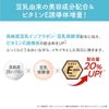 Nameraka 本铺眼霜 20g