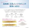 Nameraka 本铺眼霜 20g