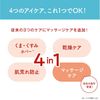 Nameraka 本铺眼霜 20g
