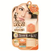 Pore Putty Master Mineral BB Cream EM 30g