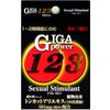 Giga Power 123 3 tablets (packed)