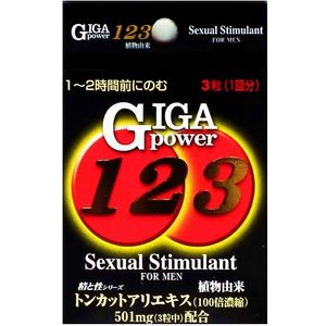 Gigapawa 123 3个片剂（含有袋）