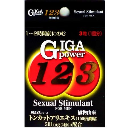 Giga Power 123 3 tablets (packed)