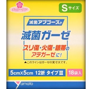 Yamato cherry care sterile gauze S 18 sheets