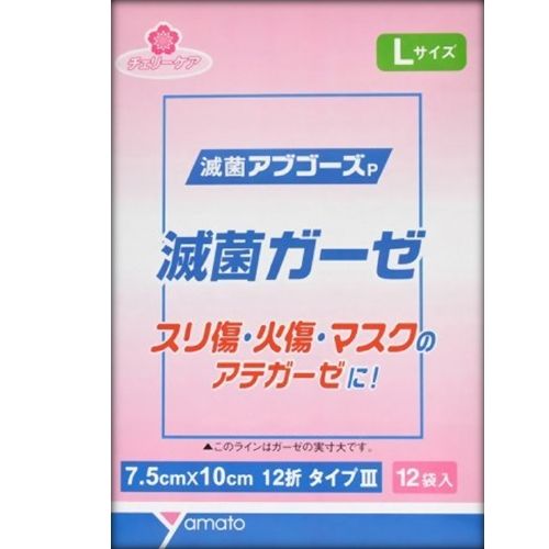 야마토 체리케어 멸균 거즈 L 12매