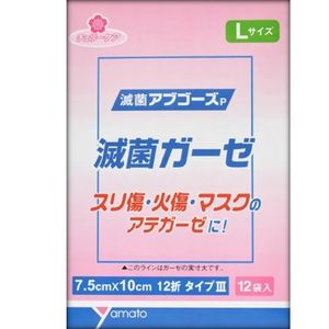 Yamato cherry care sterile gauze L 12 sheets