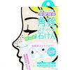 Enzyme formulated keratin plug stick soap 4g