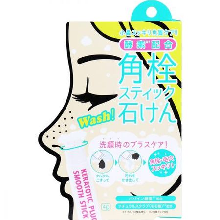 Enzyme formulated keratin plug stick soap 4g