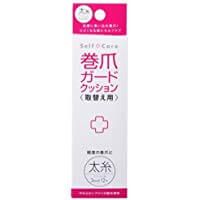 COGIT厚款指甲保護墊替換裝