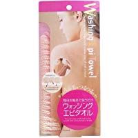 COGIT 洗臉去角質毛巾