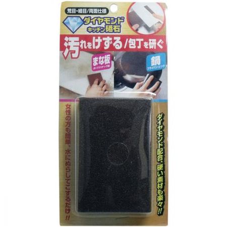 Cogit 鑽石廚房