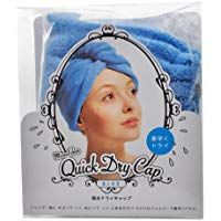 Cojit 吸水乾髮帽 藍色