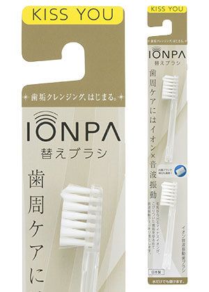 IONPA專用替換刷白色兩款