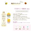 Manukara Clear Moisture Lotion 500ml IS Link