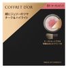 Kanebo COFFRET DOR Smile Up Cheeks S 01