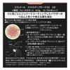 Kanebo COFFRET DOR スマイルアップチークスS 02