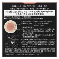 Kanebo Coffret d'Or Smile Up Cheeks S 02