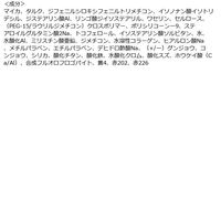 Kanebo Coffret d'Or Smile Up Cheeks S 02