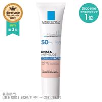 La Roche-Posay UV Idea XL Protection Tone Up Rose（适合敏感肌肤*防晒霜/化妆底霜）SPF50+ PA++++ 30ml