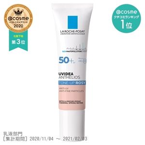 La Roche Posay UV ​​Idea XL Protection Tone Up Rosy (for sensitive skin * sunscreen, makeup base) SPF50 + PA ++++ 30ml