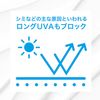 理膚寶水 全護清透亮顏防曬隔離乳 瑰蜜霜 SPF50+ PA++++ 30ml