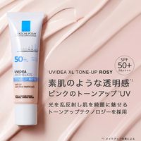 La Roche-Posay UV Idea XL Protection Tone Up Rose（适合敏感肌肤*防晒霜/化妆底霜）SPF50+ PA++++ 30ml