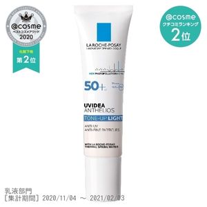 La Roche Posay UV ​​Idea XL Protection Tone Up Light (for sensitive skin * sunscreen, makeup base) SPF50 + PA ++++ fragrance-free 30ml